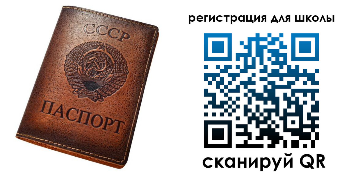 временная регистрация в Бердске